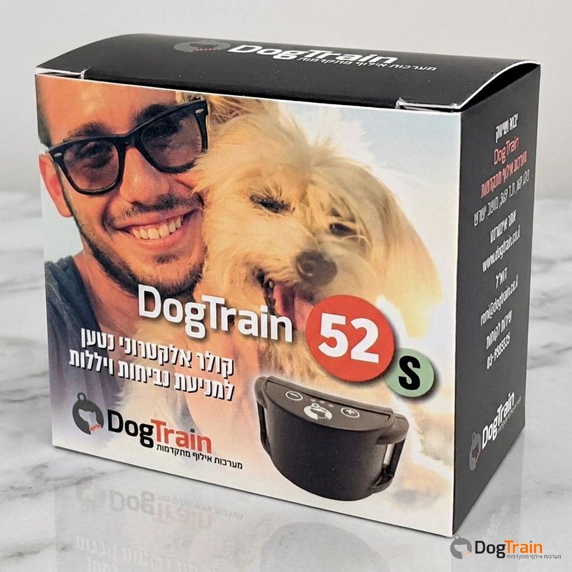 dogtrain52S_קולר_נטען_למניעת_נביחות_3
