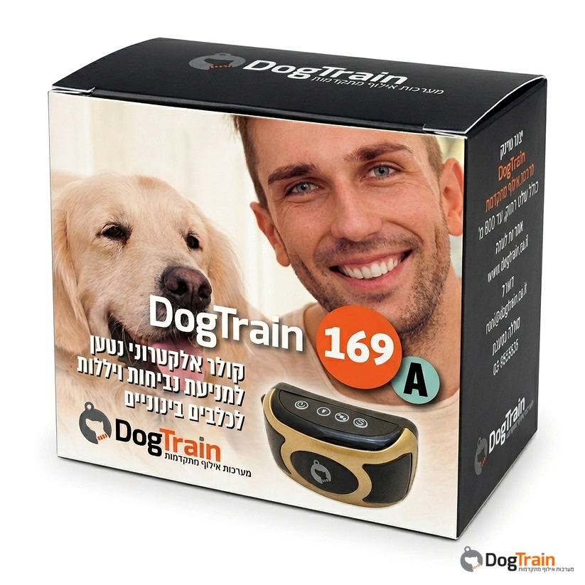 DogTrain169A-55s_קולר_למניעת_נביחות_1
