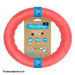 PitchDog Ring 20 טבעת משחק לכלב 3