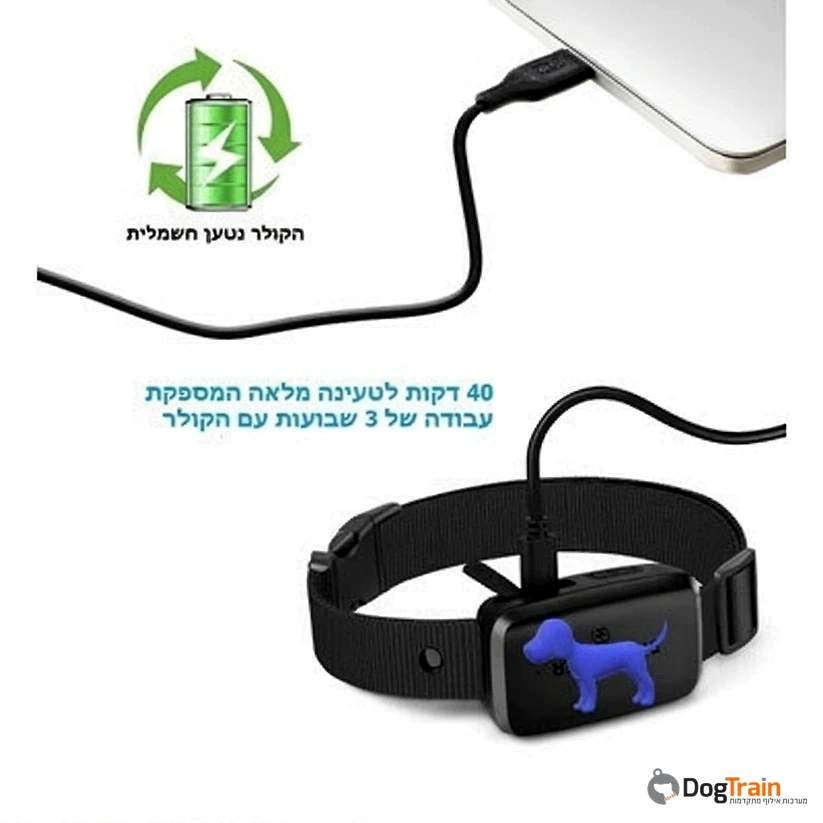 קולר_חשמלי_למניעת_נביחות_משולב_שליטה_מרחוק_לאילוף_באמצעות_הסמארטפון_ללא_זרם_logo_12
