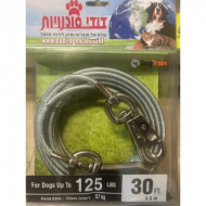 כבל לקשירת כלב שמירה עשוי מפלדה בצורת חוטים שזורים בשלושה אורכים