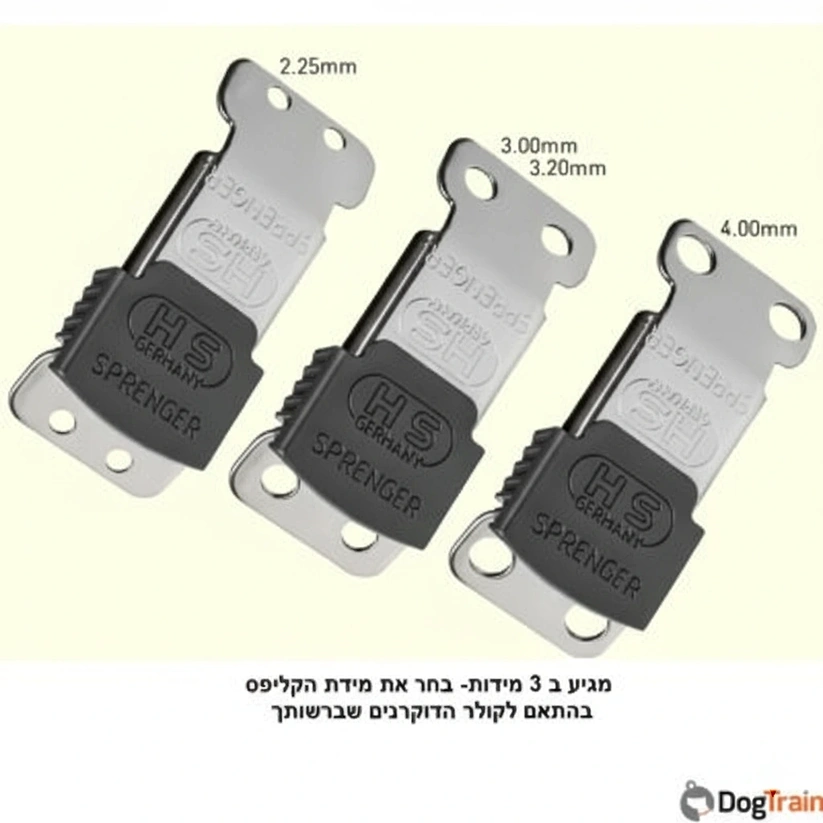 סוגר_מיוחד_לסגירה_נוחה_בקליק_של_קולרי_דוקרנים_לכלבים_HS_בשלוש_מידות_שונות_2