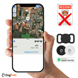 תג לאיתור כלבים וחתולים באמצעות טכנולוגיית Find My iPhone