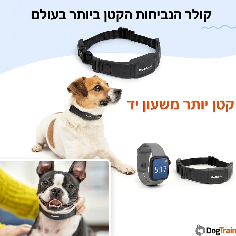 Nano_Bark_קולר_למניעת_נביחות_3