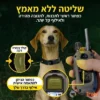 Dogtra ARC-X2_processed קולר אילוף חשמלי דוגטרה