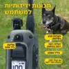 קולר_אילוף_אלחוטי_דוגטרה_dogtra_642x_(282x)_לשני_כלבים_3