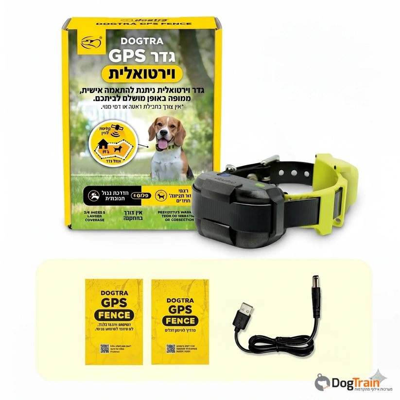 גדר_אלחוטית_GPS_לכלבים_ללא_התקנה_וללא_דמי_מנוי_חודשיים_1