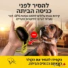 גדר_אלחוטית_GPS_לכלבים_ללא_התקנה_וללא_דמי_מנוי_חודשיים_4