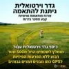 גדר_אלחוטית_GPS_לכלבים_ללא_התקנה_וללא_דמי_מנוי_חודשיים_6