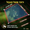 גדר_אלחוטית_GPS_לכלבים_ללא_התקנה_וללא_דמי_מנוי_חודשיים_8