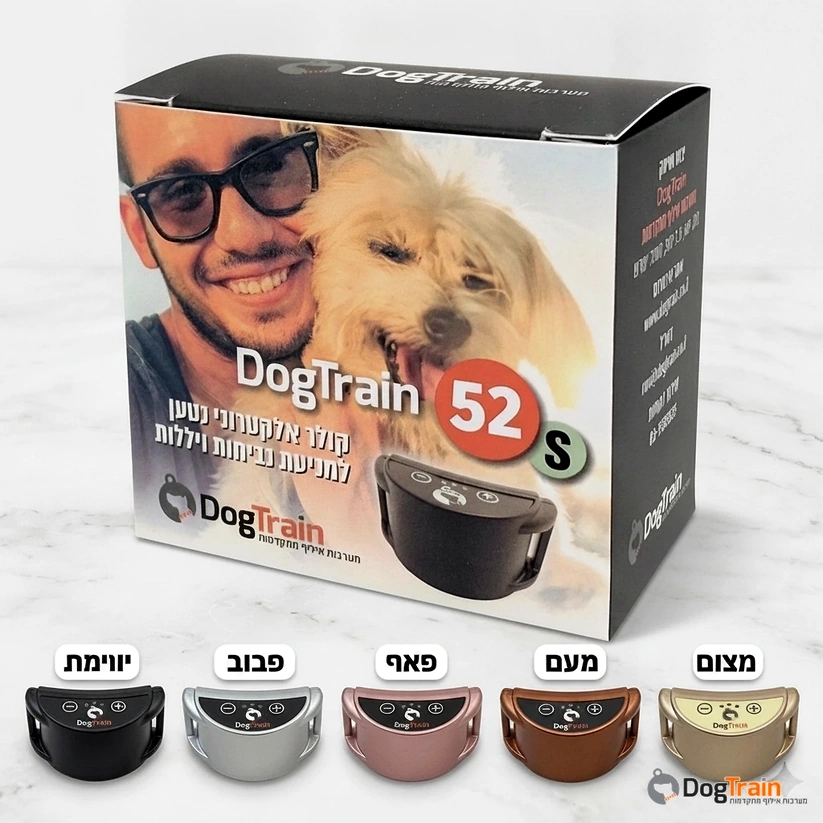 DogTrain-52s_קולר_נטען_נגד_נביחות_ויללות_לכלבים_קטנים_עד_גדולים_9