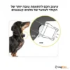 Dogtra_IQ_MINI-קולר_אילוף_חשמלי_לכלבים_קטנטנים_4
