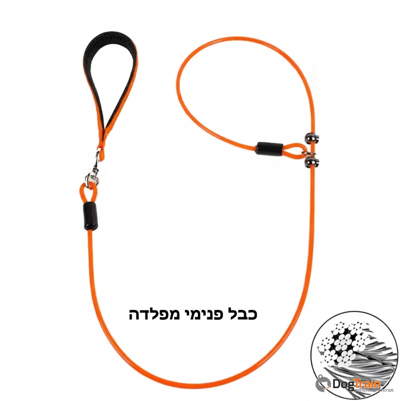 סליפ ליש עם כבל פלדה פנימי