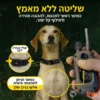 קולר_אלקטרוני_דוגטרה_דור_חדש_מקצועי_Dogtra_ARC-X_2