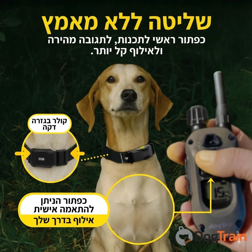 קולר_אלקטרוני_דוגטרה_דור_חדש_מקצועי_Dogtra_ARC-X_2