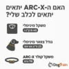 קולר_אלקטרוני_דוגטרה_דור_חדש_מקצועי_Dogtra_ARC-X_4